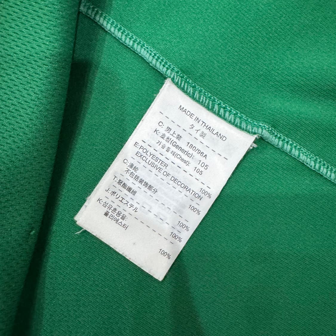 나이키 져지 상품이미지5