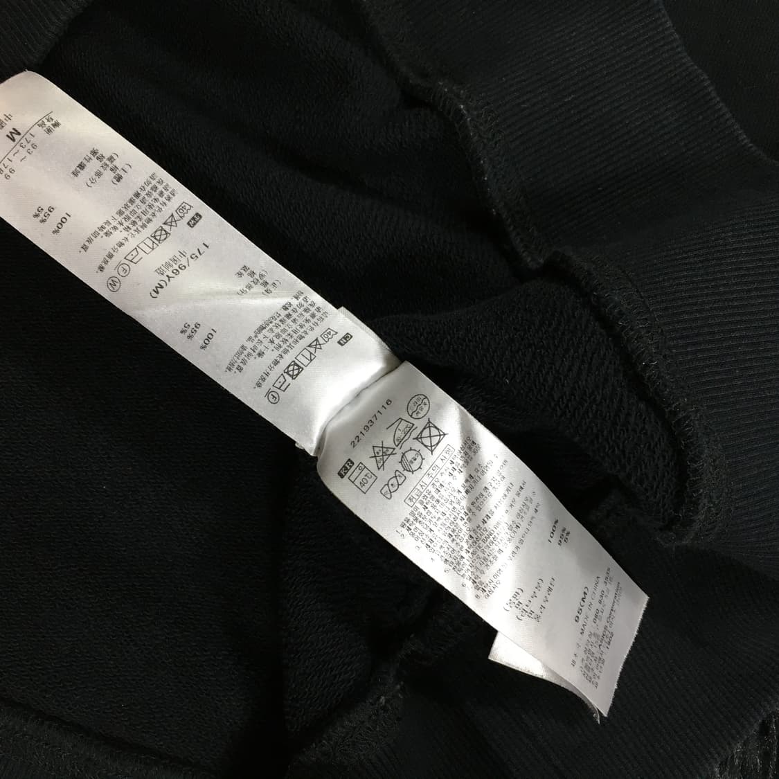투티/A10 ONITSUKA TIGER 후드티 블랙 라인 JPN 빈티지 상품이미지4