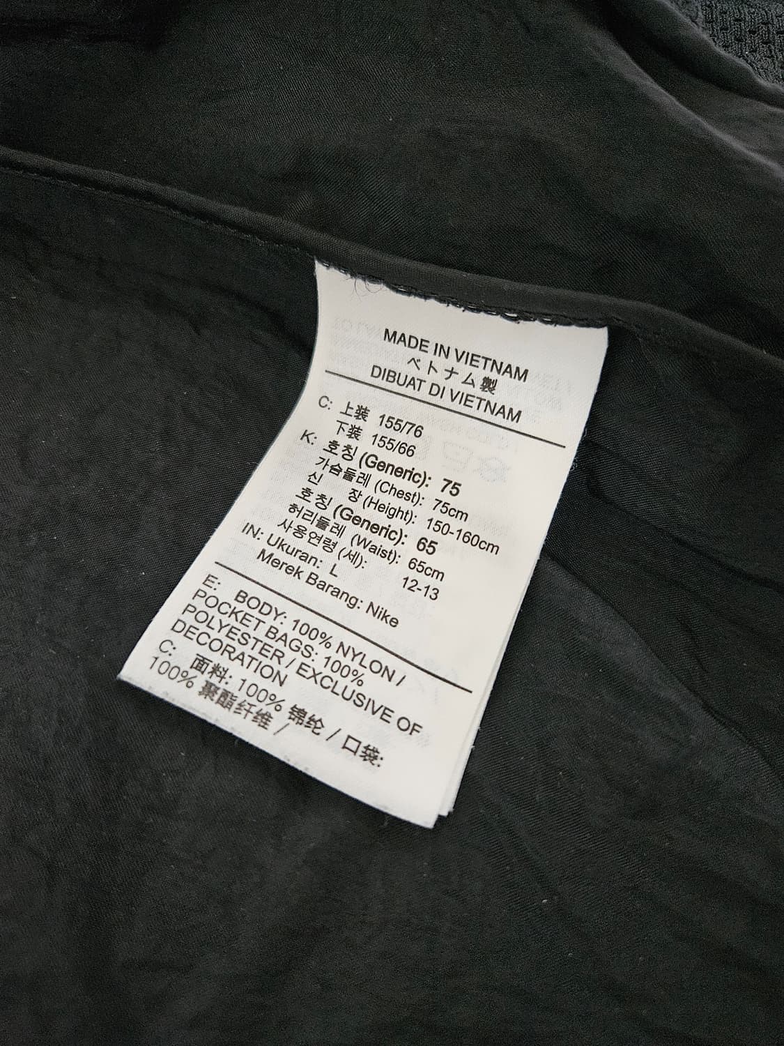 나이키 우븐 셋업 키즈 L 상품이미지7