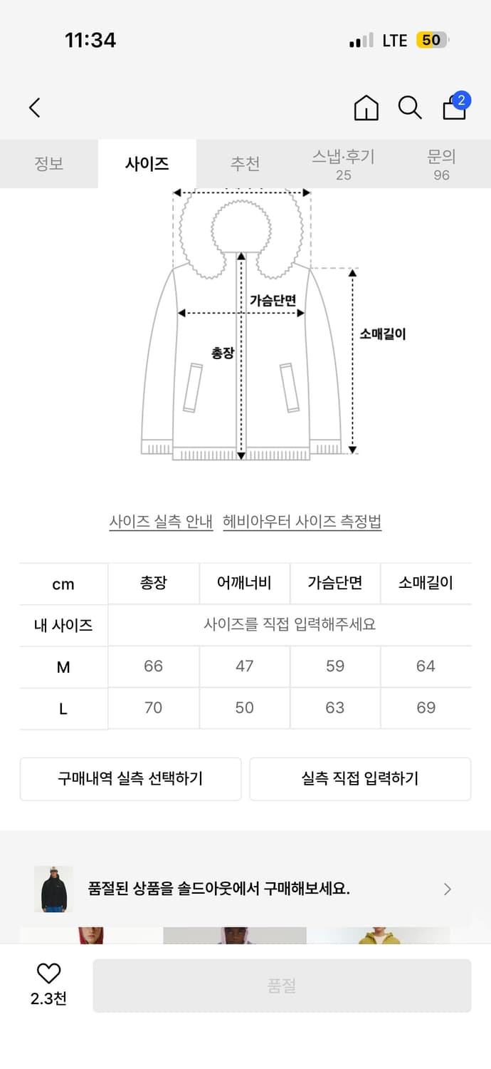 테켓 경량패딩 상품이미지2