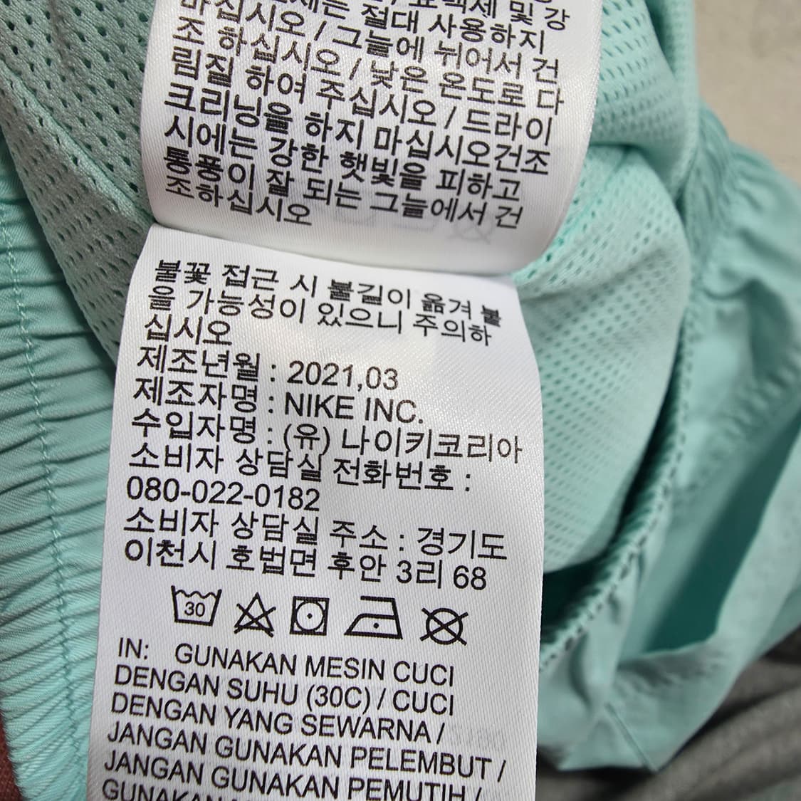 (L)나이키 우븐 플로우 쇼츠 반바지 상품이미지4