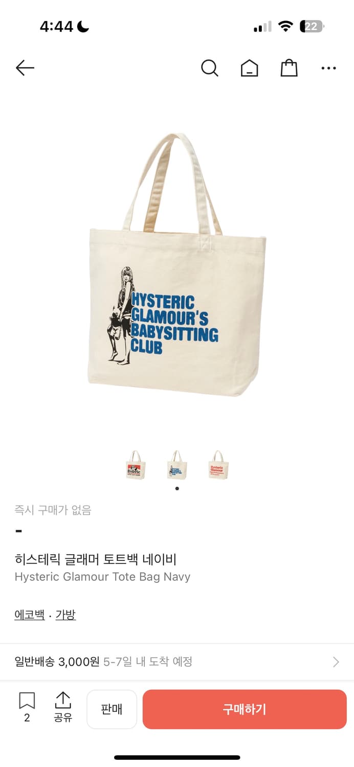 히스테릭글래머 토트백 상품이미지1