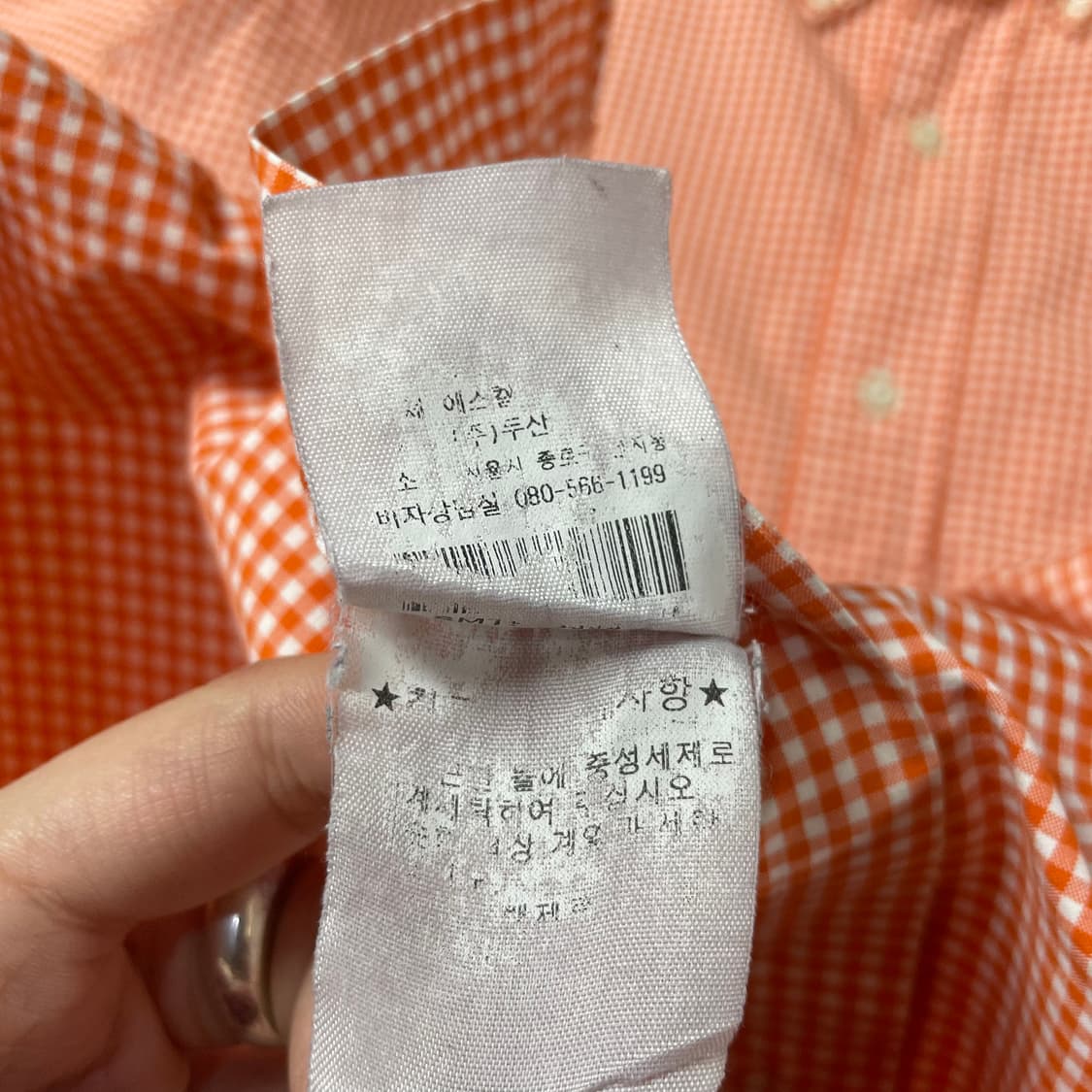 폴로랄프로렌 그린포니 오렌지 마이크로 체크 긴팔 셔츠 커스텀핏 M 상품이미지6