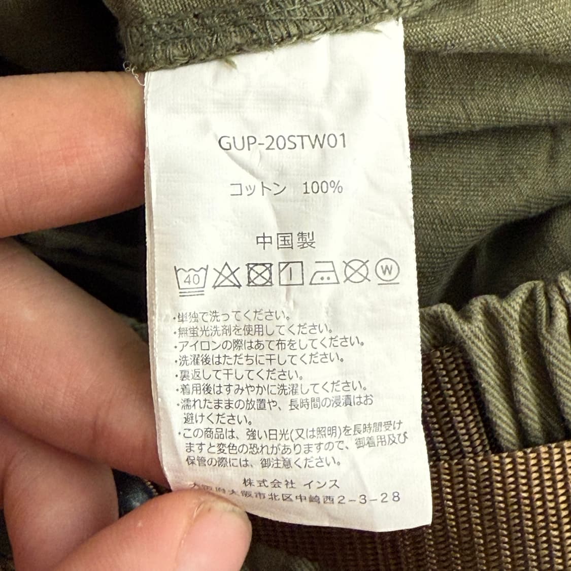 그라미치 밴딩 카키 쇼츠 반바지 s 상품이미지4