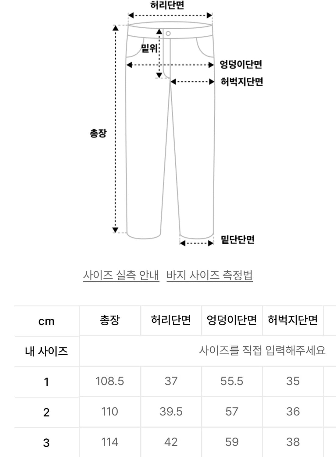 오도어 토니 와이드 데님팬츠 1사이즈 상품이미지5