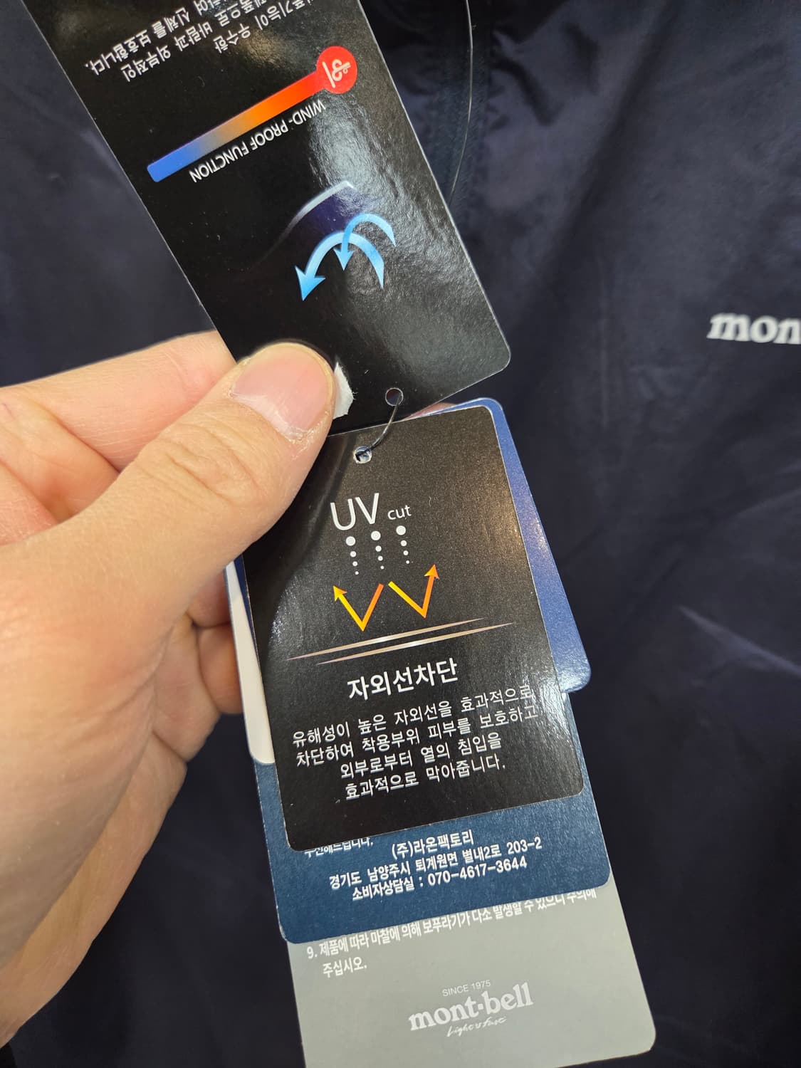 몽벨 여성 초경량 바람막이 썸머 트랙 후드자켓 xl 상품이미지4