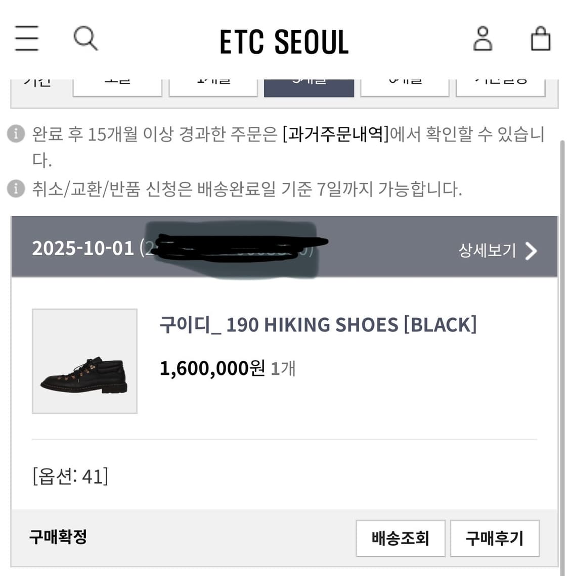 (41) 구이디 하이킹 부츠 상품이미지6