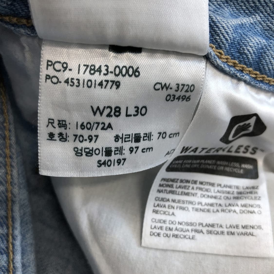 리바이스 루즈스트레이트 프리미엄빅E 연청데님 28 인치 상품이미지7