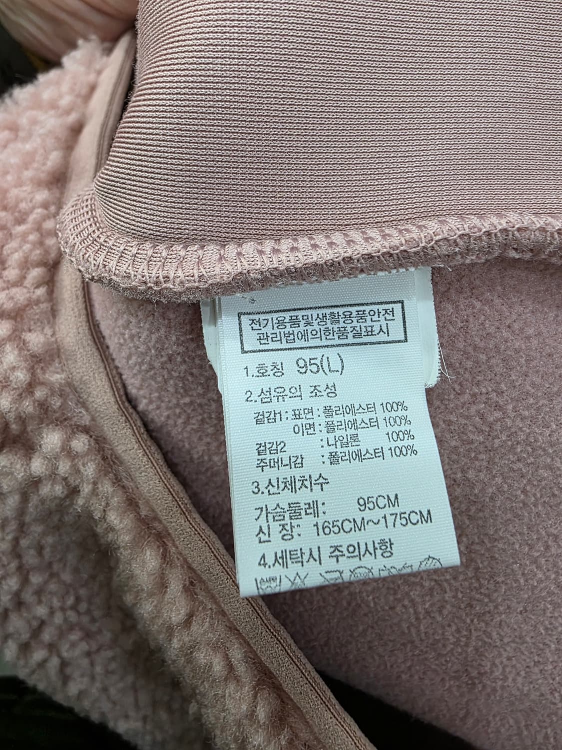 노스페이스 여성 플레이 그린 플리스 자켓 상품이미지4