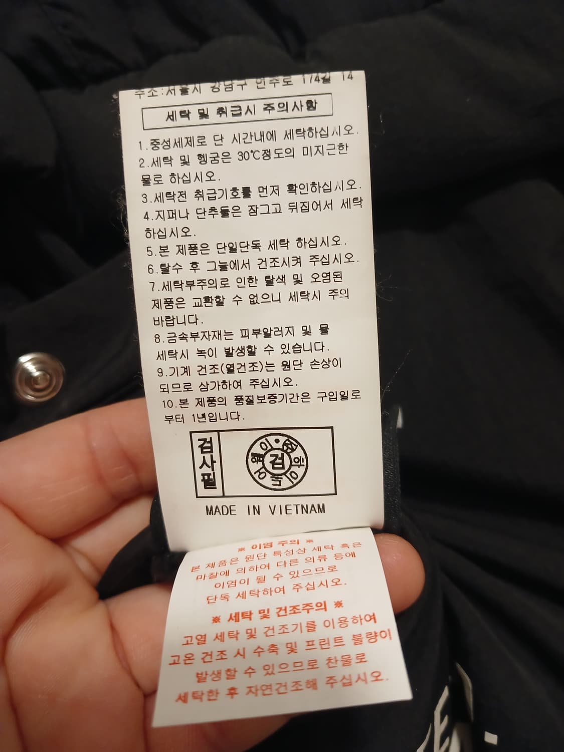 라이프워크 정품 남여공용 양면 후드 조끼 free 사이즈 상품이미지6