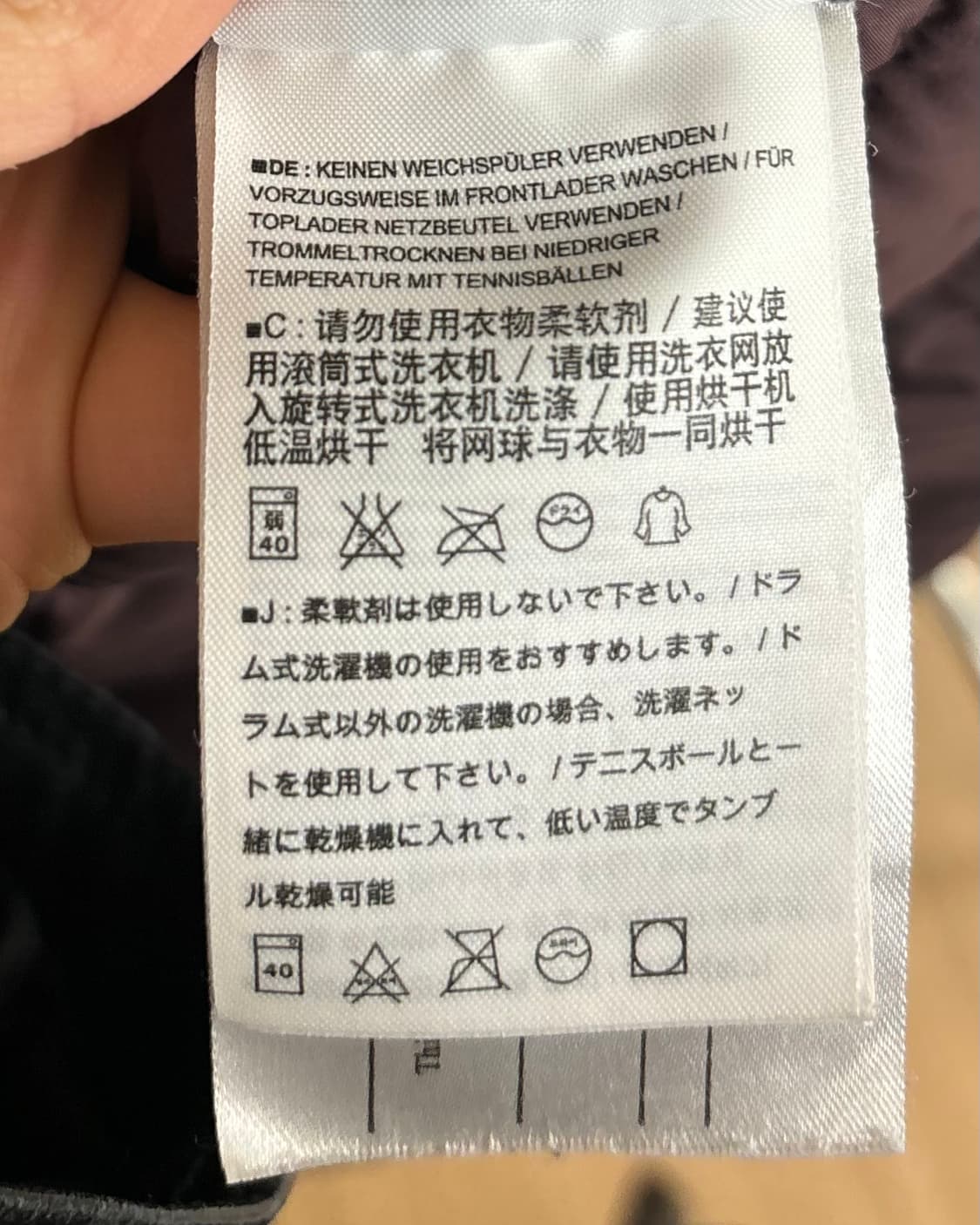 아크테릭스 퍼플 나린 다운 베스트 상품이미지8