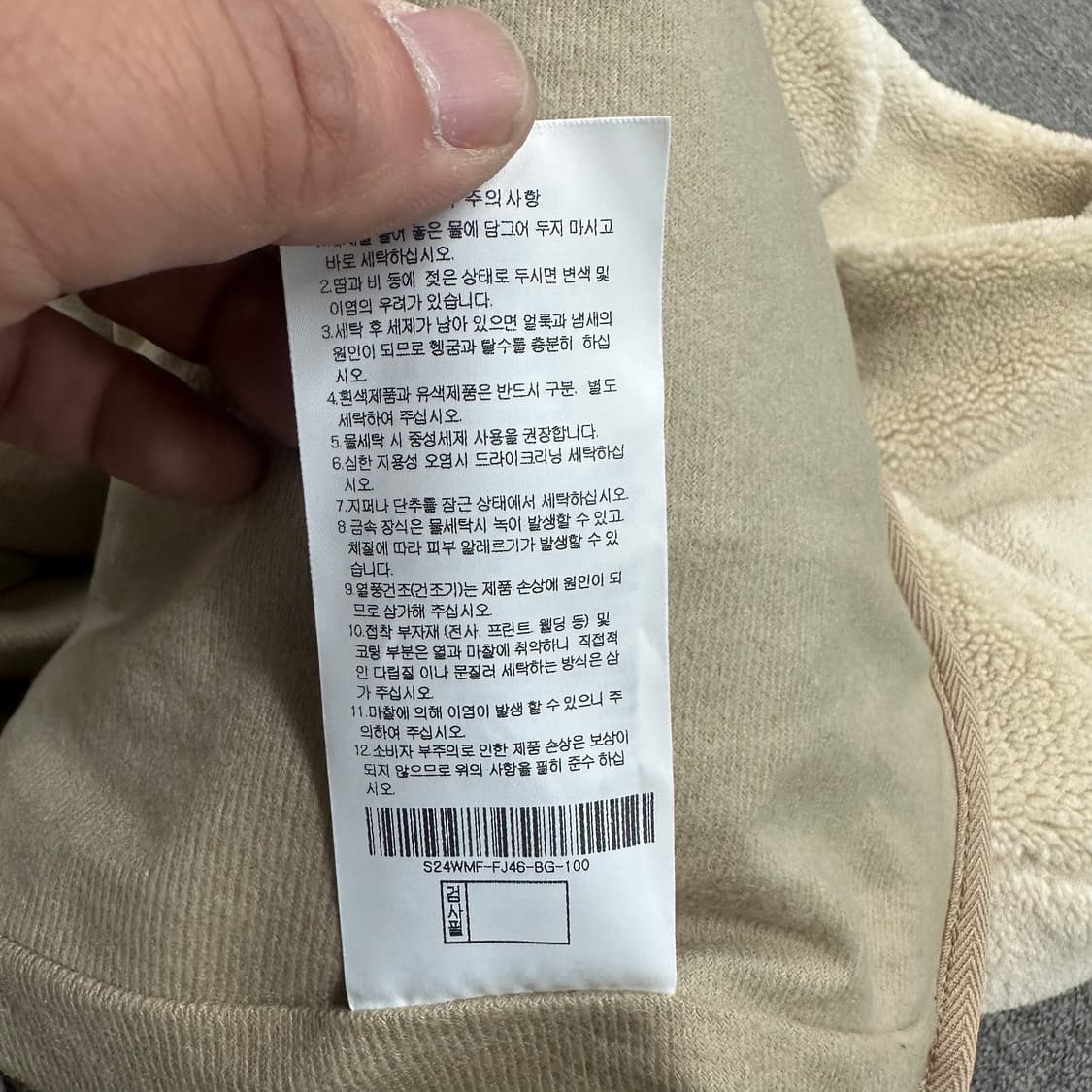 스노우피크 플리스 점퍼 상품이미지5