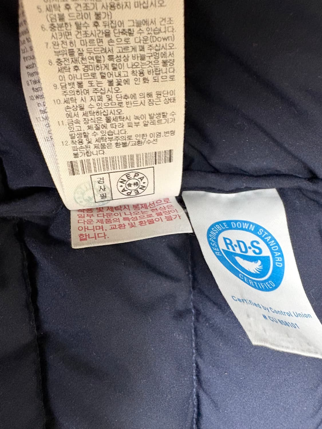 네파 레제로 구스다운 경량 패딩 상품이미지7