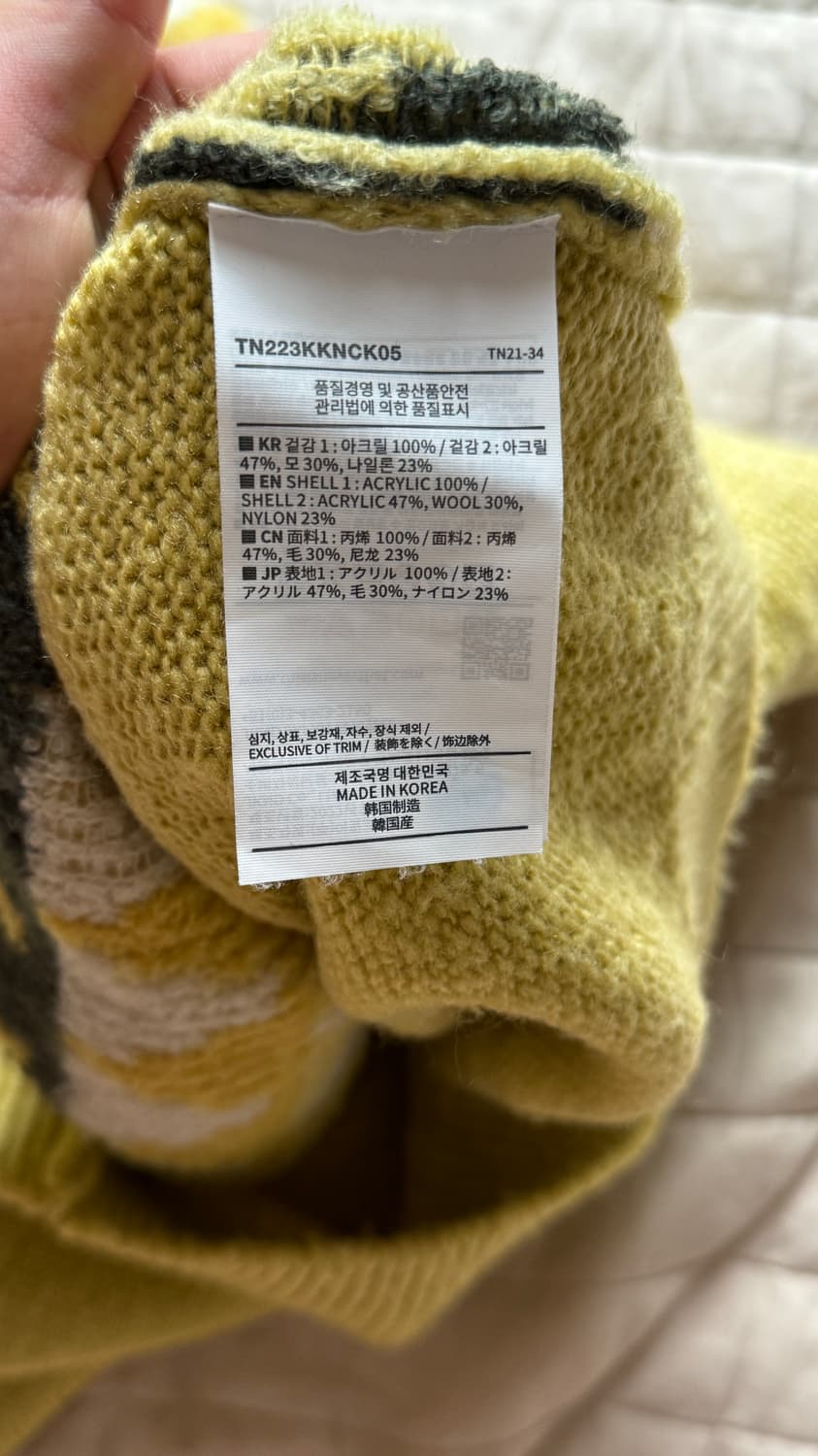 디네댓 니트 가디건 Chevron Knit Cardigan Yellow 상품이미지3