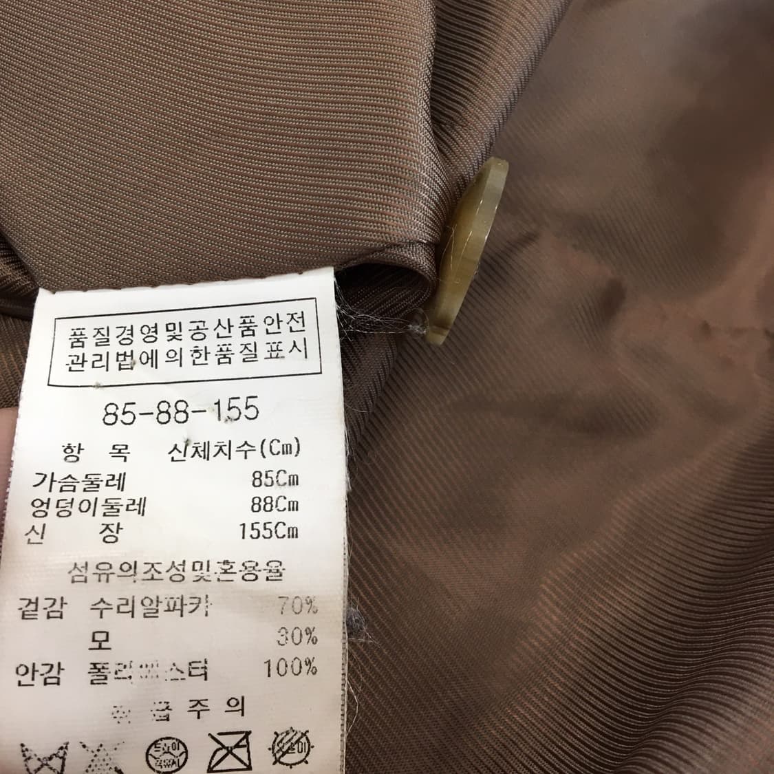 아이잗바바 뉴욕 수리알파카코트 85-88-155 상품이미지7