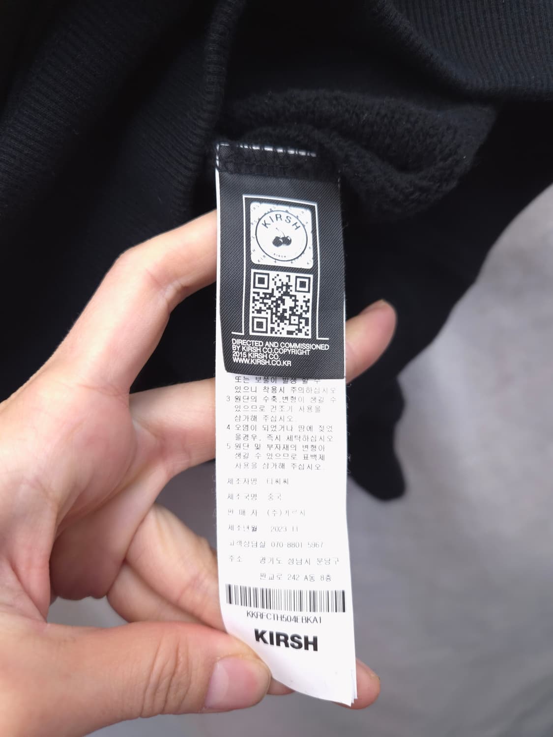 키르시 체리 로고 블랙 후드티 상품이미지5