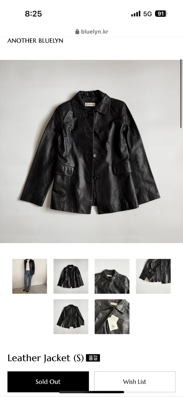 블루린 가죽자켓  상품이미지2