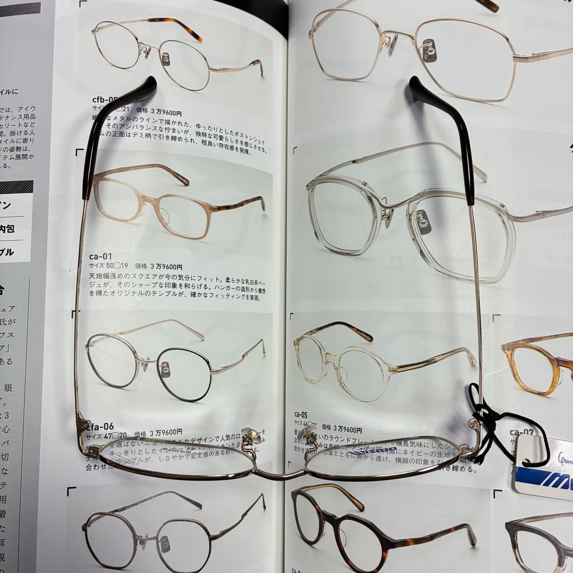 MIZUNO 미즈노 티타늄 골드 일본 안경 상품이미지9