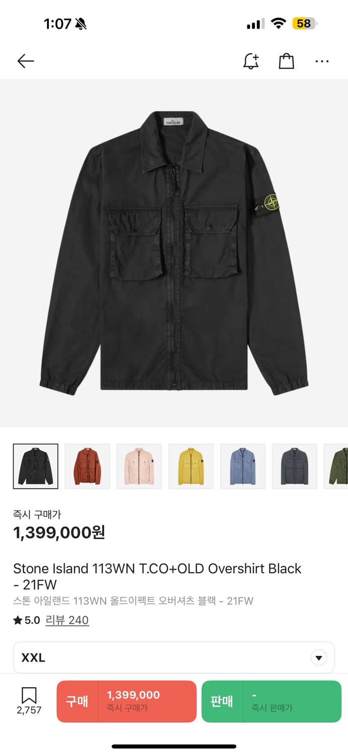 2XL 스톤아일랜드 올드이팩트 오버셔츠 블랙 21FW 상품이미지3