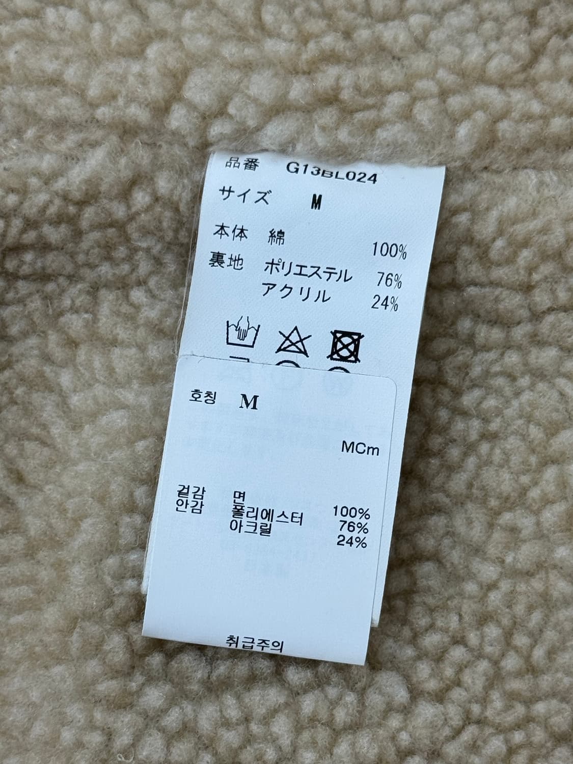 카미야 보로 자켓 후드 블루 상품이미지7