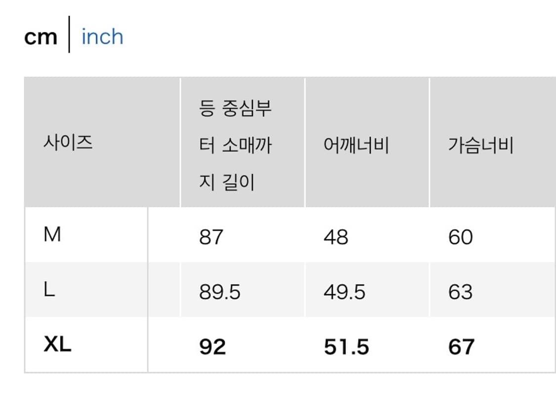 [XL] 유니클로 GU 후드 숏패딩 점퍼 파카 자켓 / 다크 브라운 상품이미지7