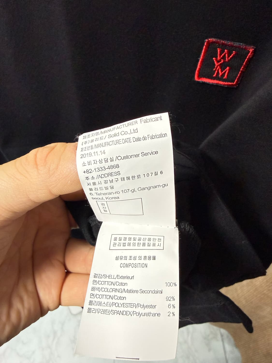 우영미 블랙 반팔티 46 실착(XL) 상품이미지7