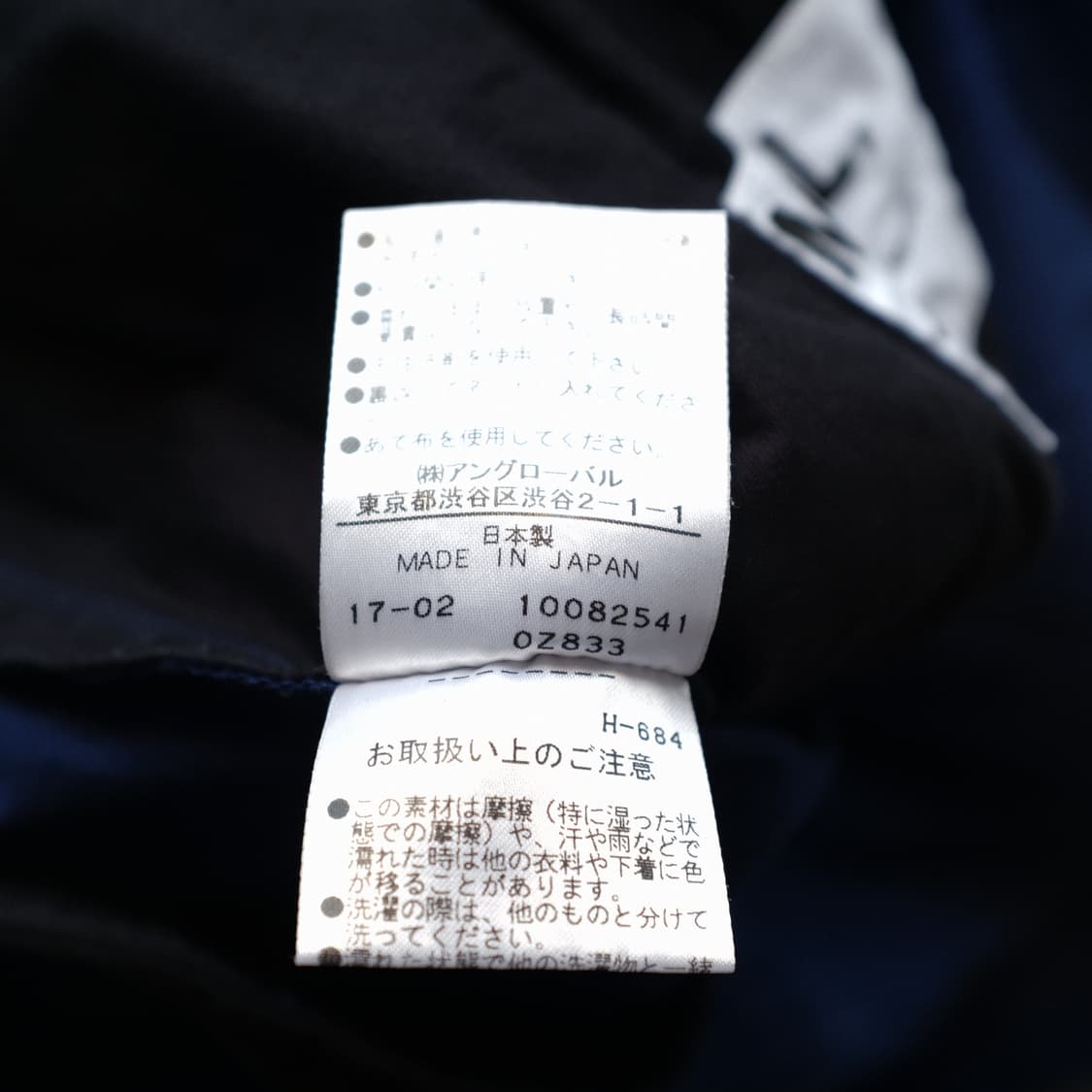 Made In JAPAN MHL Cotton Pants 상품이미지7