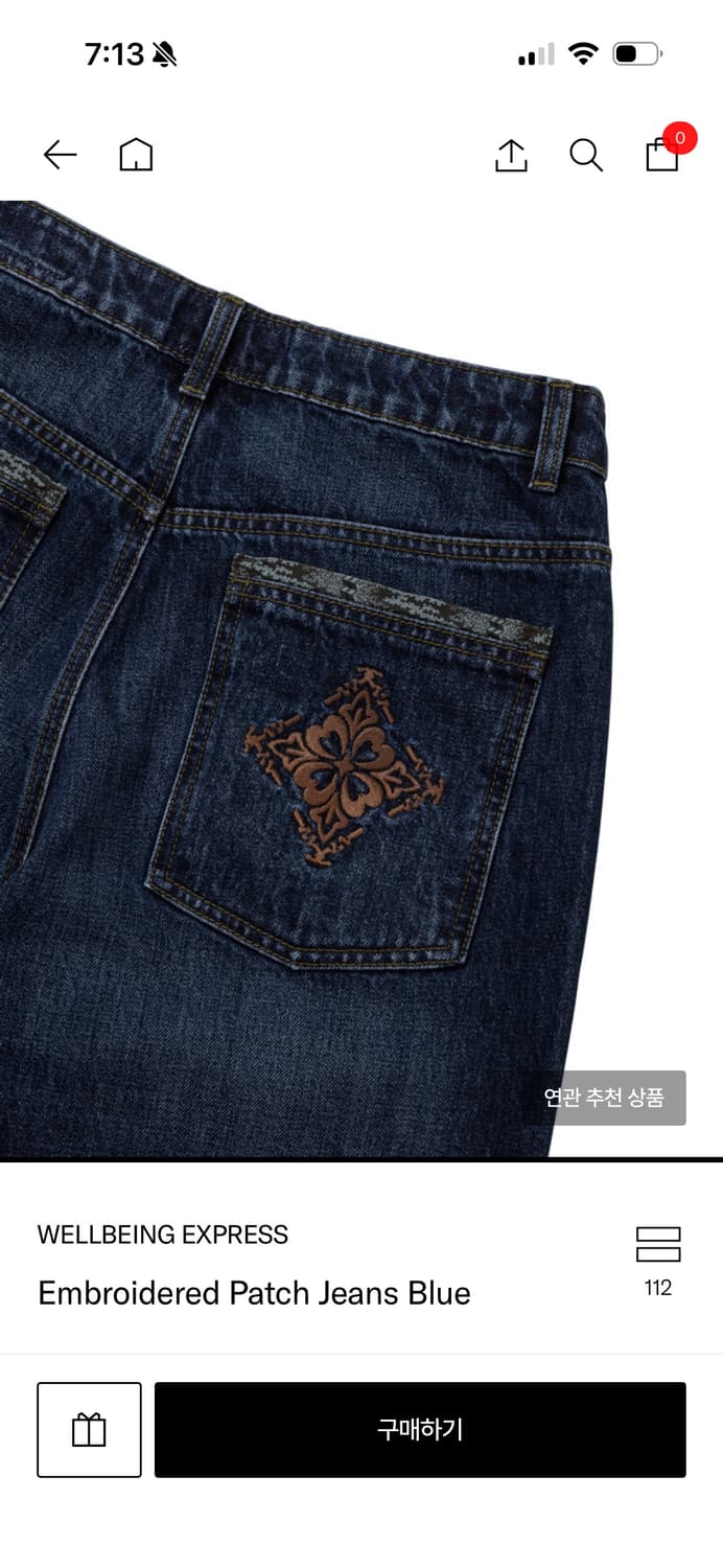 웰빙익스프레스 엠브로이디드 패치 진스 블루 상품이미지4