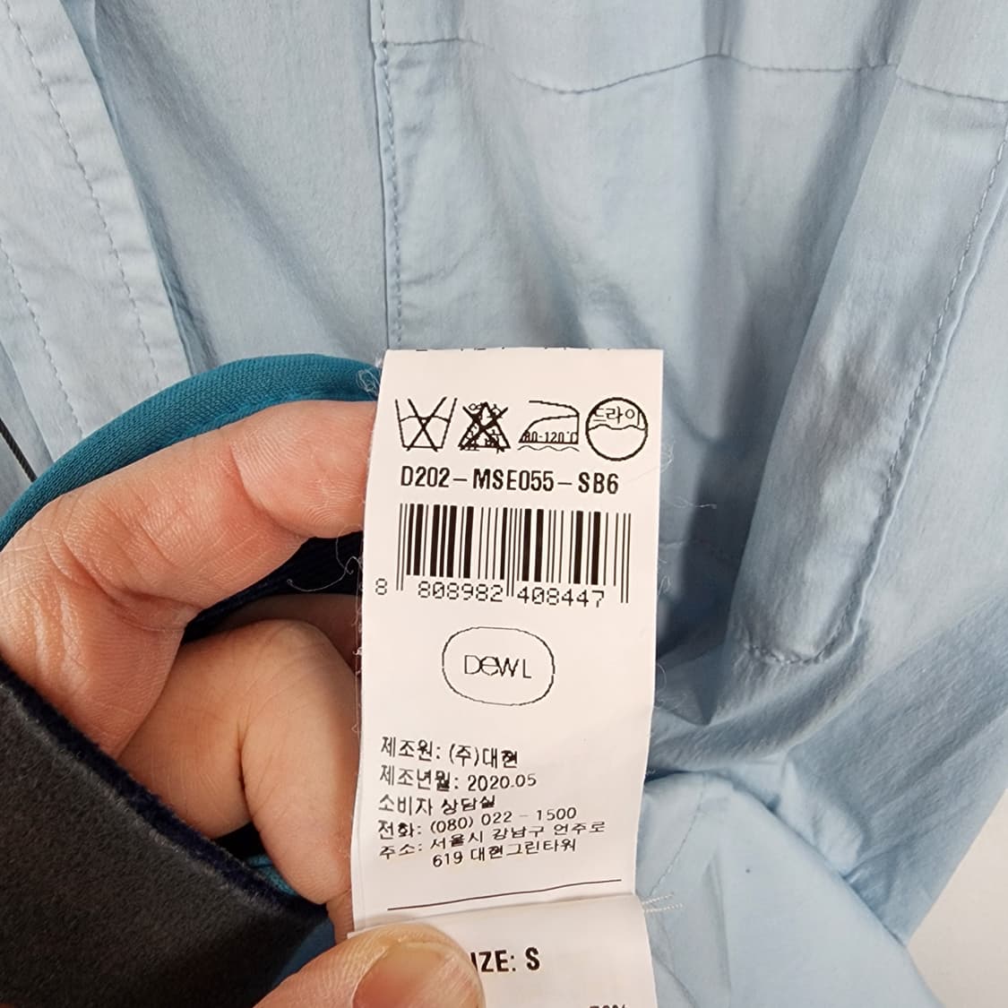 듀엘 하늘색 셔츠 롱 원피스 상품이미지8