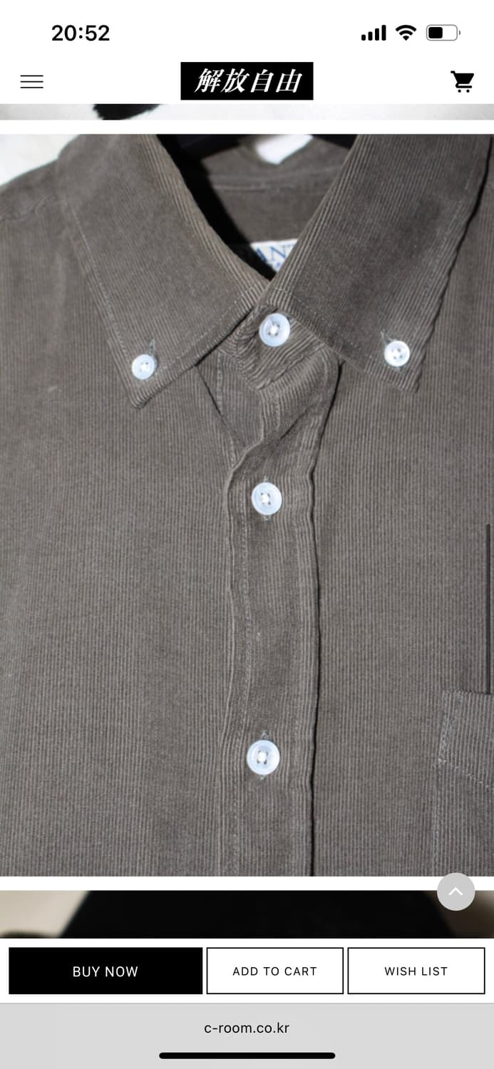 BANTS Vintage Solid Shirt L 상품이미지5