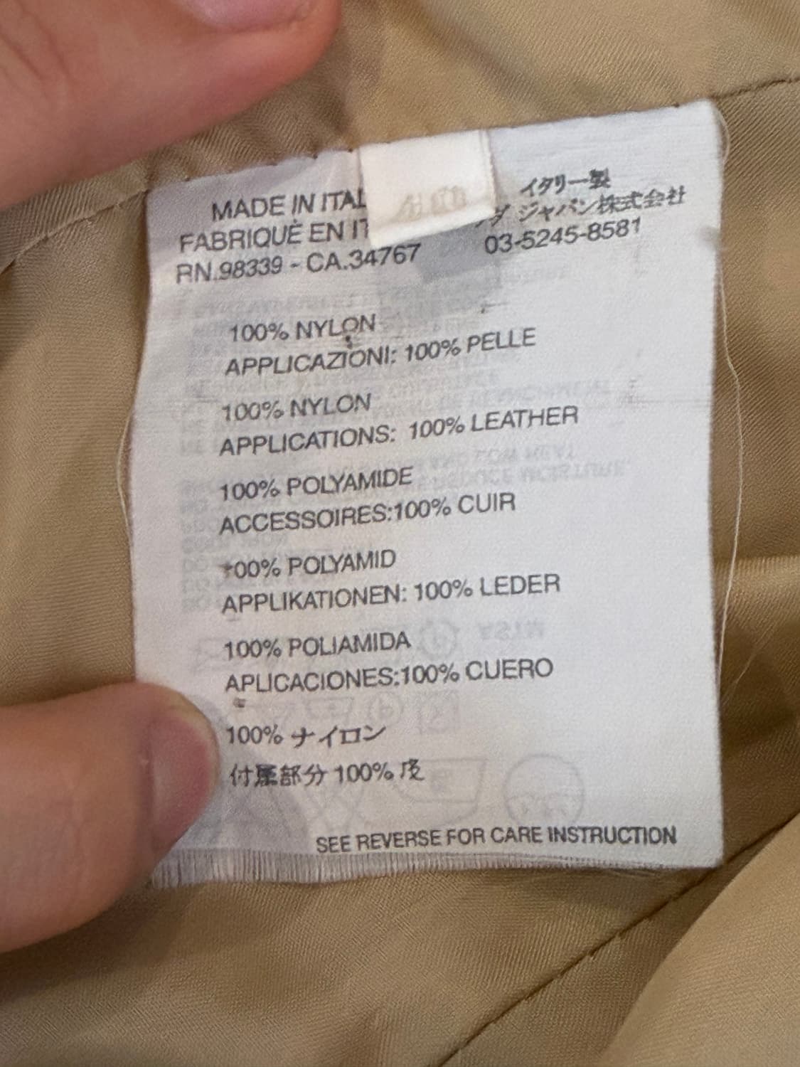 00s 프라다 아카이브 미니멀 테크 바람막이 베이지 상품이미지8