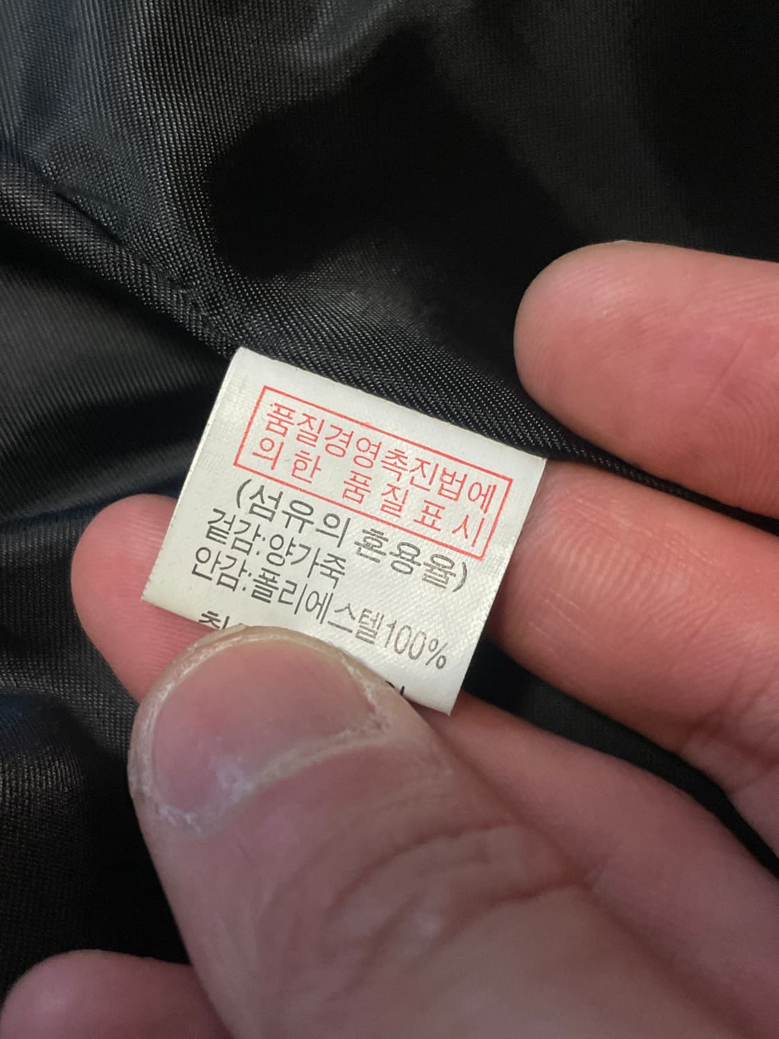 광희시장 웨스턴 무드 2버튼 램스킨 양가죽 스티치 레더 자켓 상품이미지7