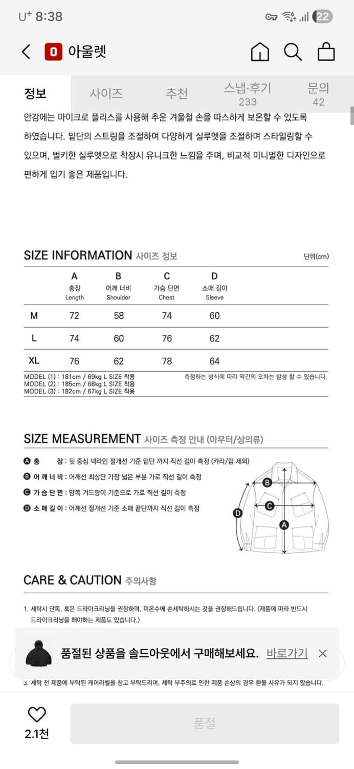 프리즘웍스 후드 패딩 상품이미지2