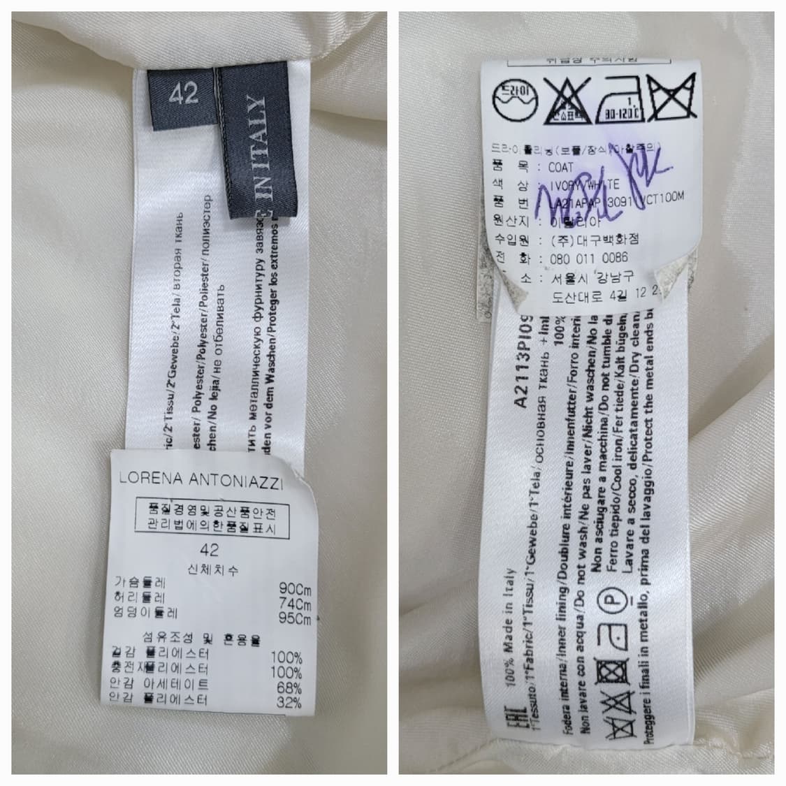 로레나 안토니아찌 니트 배색 오버핏 후드 패딩 자켓 / 여 42 (90) 상품이미지9