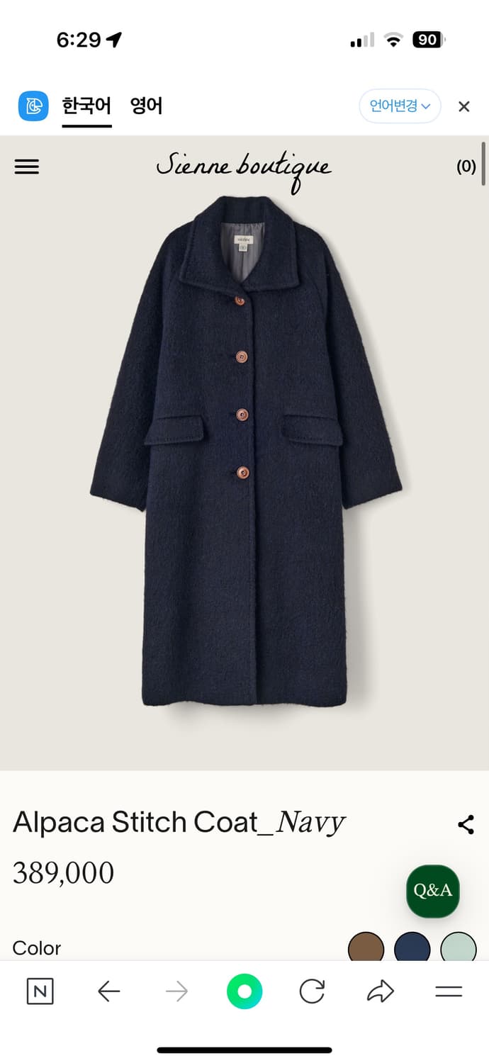 시엔느 알파카 스티치 코트 네이비 (정가 389000) 상품이미지1