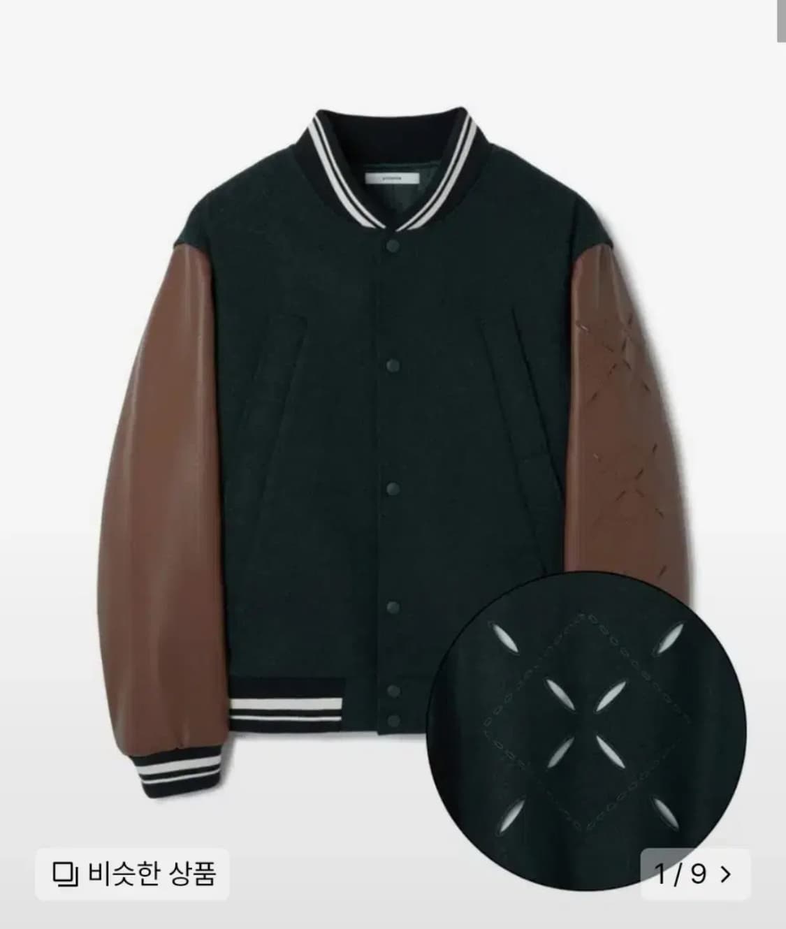 문선 바시티 자켓 상품이미지4