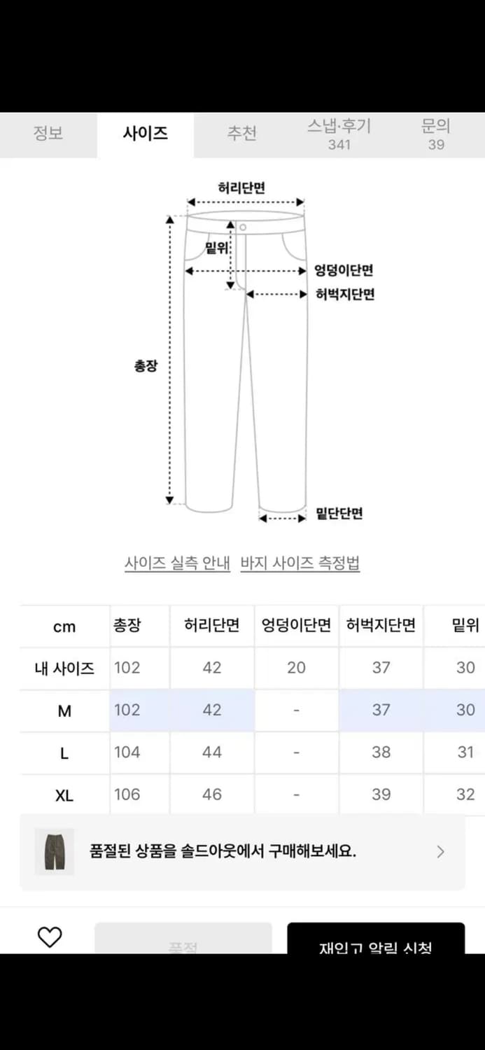 에스피오나지 Wide Officer Pants Taupe M 상품이미지3