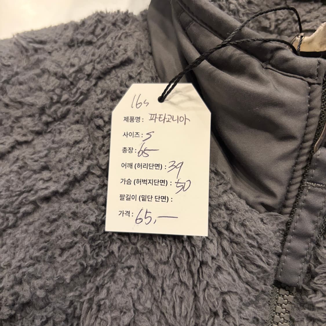 [S] 16s 파타고니아 리버시블 후리스 후드 조끼 베스트 D383 상품이미지8