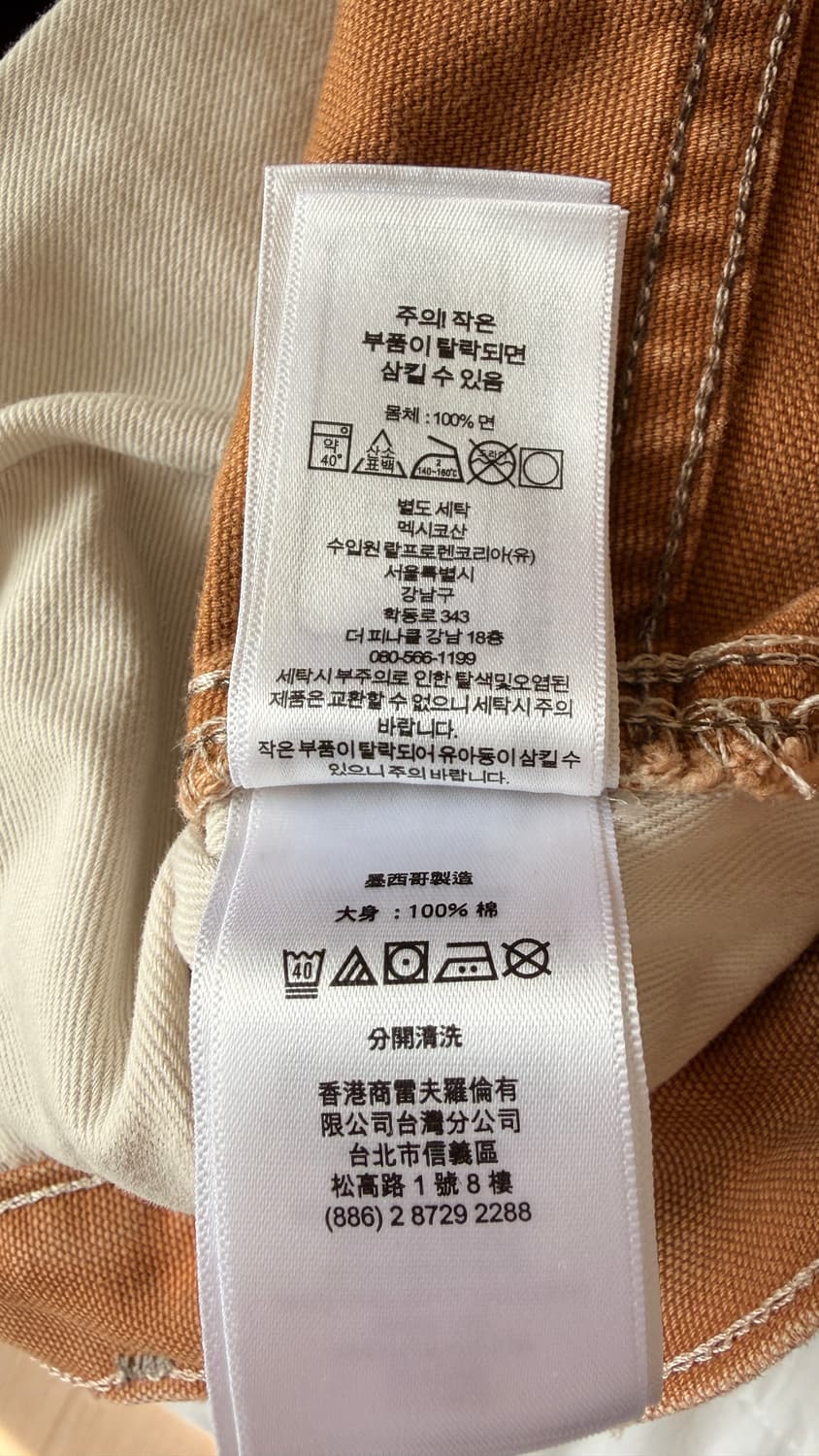 RRL 카펜터 팬츠 31*30 상품이미지9