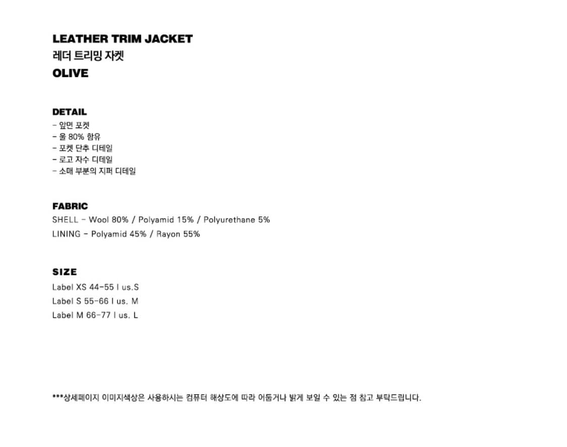 Bad Blood Leather-Trimmed Jacket - Olive 상품이미지7