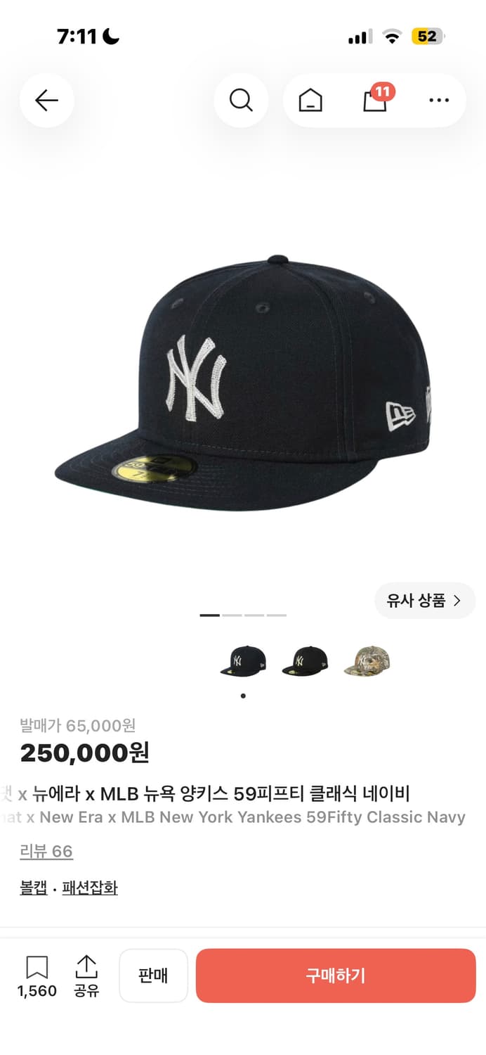 뉴에라x디스이즈네버댓xmlb 콜라보 모자 상품이미지1