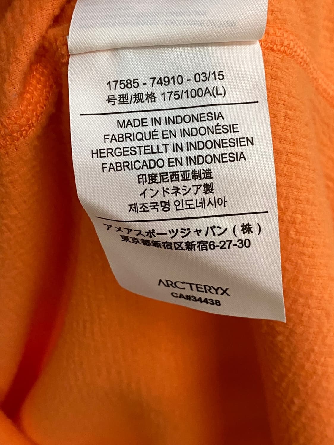 아크테릭스 델타 LT 반집업 플리스 상품이미지9