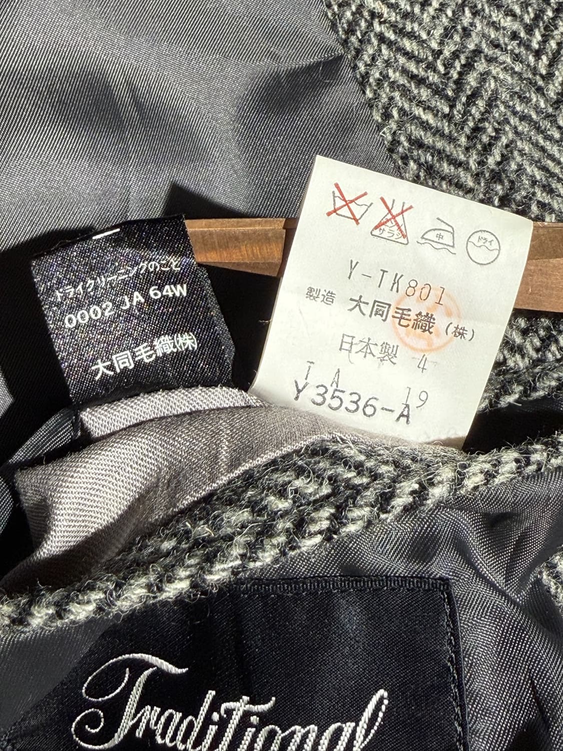 NEW YORKER 헤링본 자켓 (Made In Japan) 상품이미지7