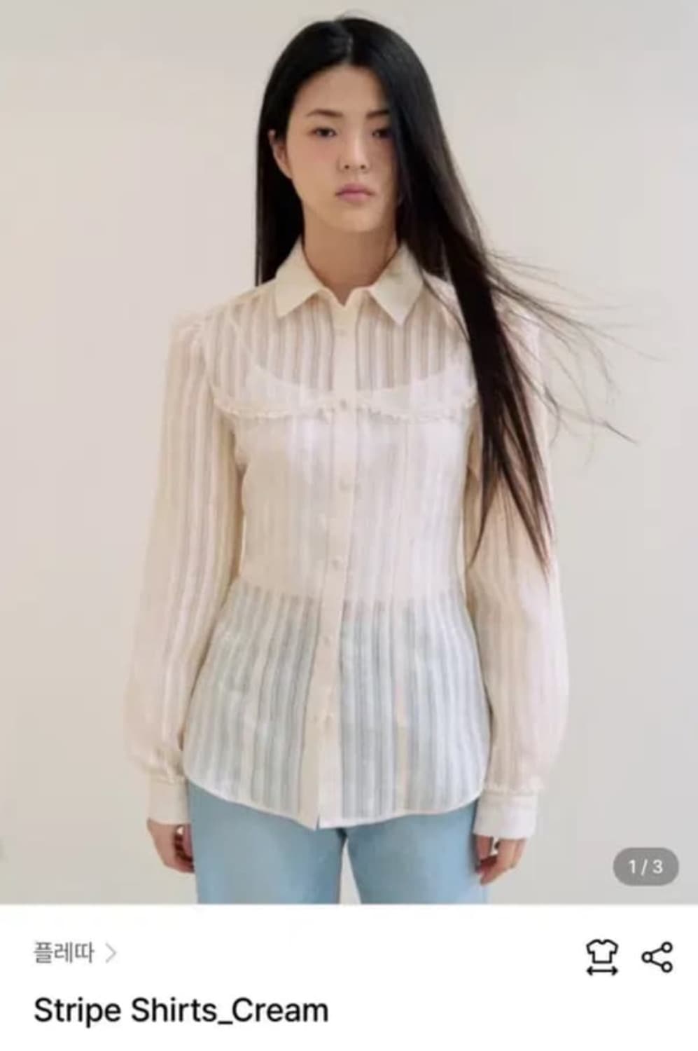 택o새제품) 플레따 스트라이프 크림 셔츠 s 상품이미지4