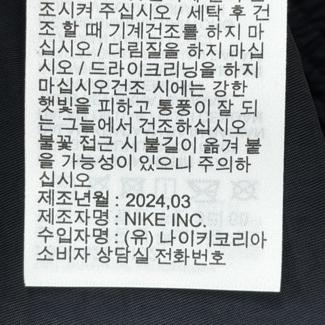 나이키 여성 에센셜 우븐 하이라이즈 쇼츠 반바지 블랙 M 상품이미지6
