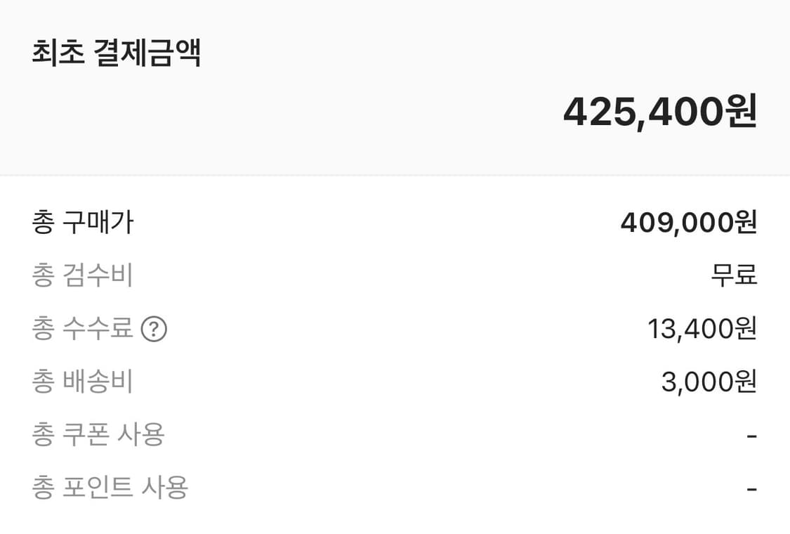 스톤아일랜드 22FW 화이트 와펜 맨투맨 상품이미지6