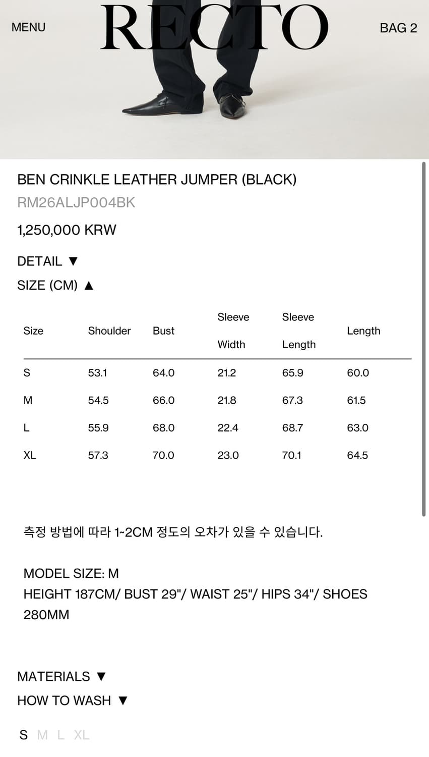 렉토 벤 크링클 레더 점퍼 자켓 상품이미지5