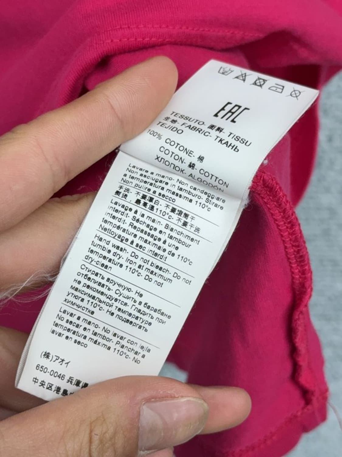 엠에스쥐엠 프린팅 핑크 반팔티 L 상품이미지7