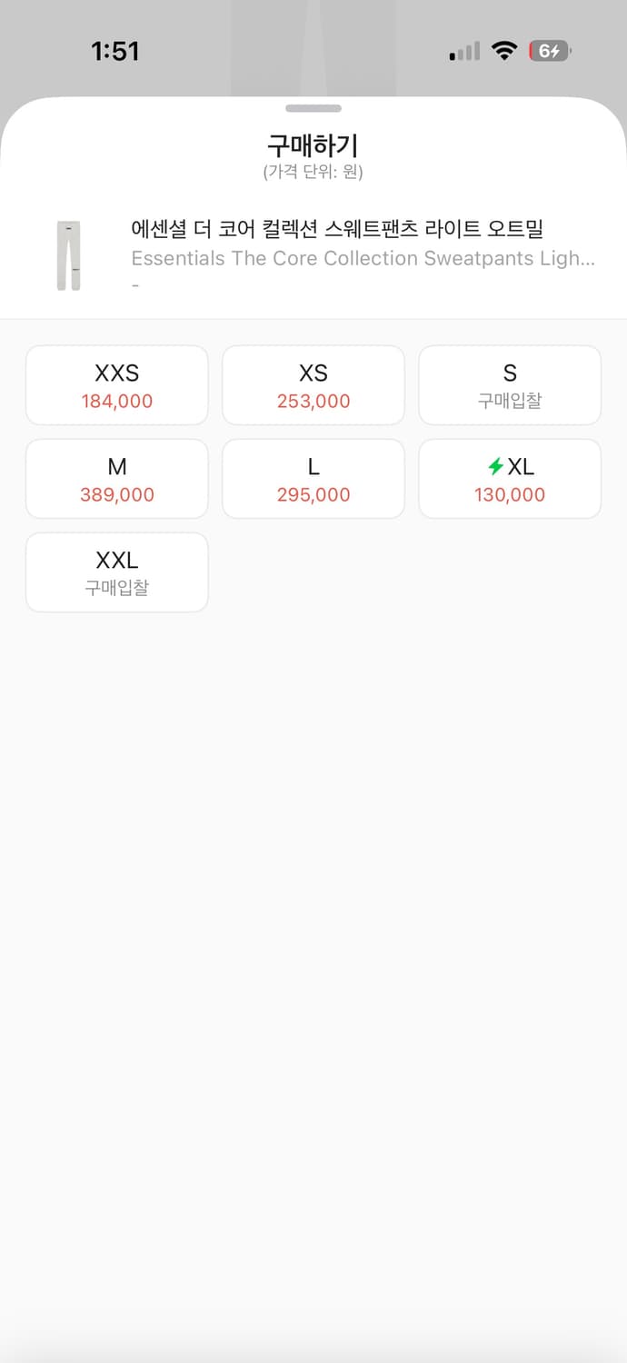 에센셜 라이트오트밀 스웨트팬츠  상품이미지2