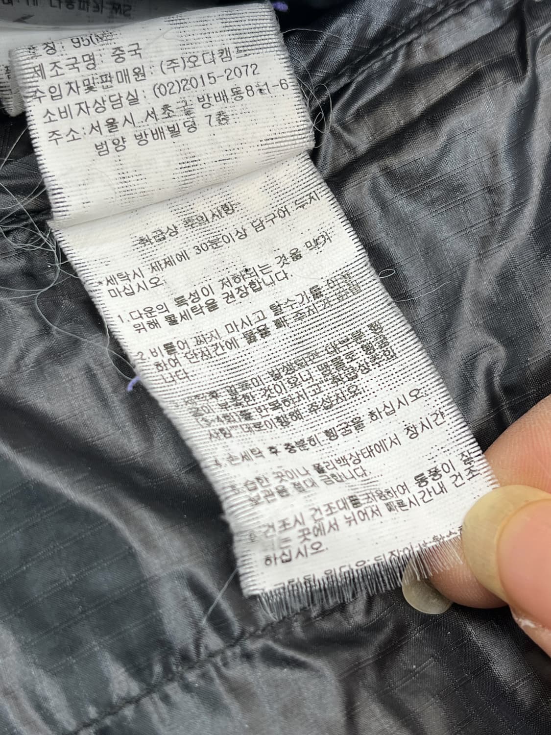 몽벨 U.L. 다운 파카 상품이미지8